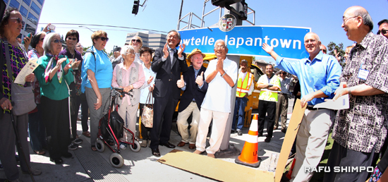 gathering to unveil new Japantown sign in Sawtelle